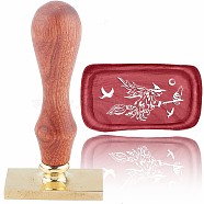 Wax Seal Stamp Set, Sealing Wax Stamp Solid Brass Head,  Wood Handle Retro Brass Stamp Kit Removable, for Envelopes Invitations, Gift Card, Rectangle, Witch Pattern, 9x4.5x2.3cm(AJEW-WH0214-046)