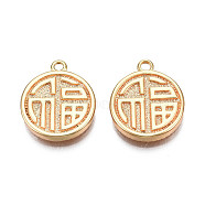 Brass Pendants, Flat Round with Chinese Character Blessing, Cadmium Free & Nickel Free & Lead Free, Real 18K Gold Plated, 15.5x13x2mm, Hole: 1.5mm(KK-N216-362)