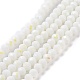 Chapelets de perles en verre opaque de couleur unie(EGLA-A034-P8mm-L17)-1
