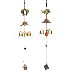 Fingerinspire Alloy Wind Chimes, Hanging Ornaments, Peacock and Koi Fish, Antique Bronze, 480mm, 2pcs/set(HJEW-FG0001-01-RS)