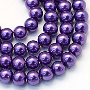 Baking Painted Pearlized Glass Pearl Round Bead Strands, Purple, 4~5mm, Hole: 1mm, about 210pcs/strand, 31.4 inch(X-HY-Q003-4mm-76)