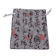Silk Pouches, Drawstring Bag, Rectangle with Ancient Petry Pattern, Gray, 13.2x10.4x0.35cm(ABAG-WH0032-05D)