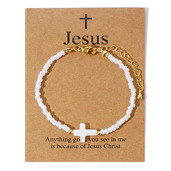 Beach Vacation Style Cross White Shell Beaded Bracelets for Women, 6 1/2~6-3/4 inch(16.5~17cm)