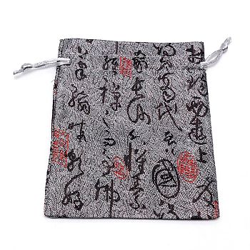 Silk Pouches, Drawstring Bag, Rectangle with Ancient Petry Pattern, Gray, 13.2x10.4x0.35cm