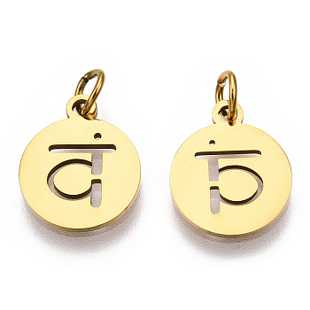 304 Stainless Steel Charms, with Jump Ring, Flat Round with Ohm/Aum Charm, Golden, 14x12x1.1mm, Hole: 3mm
