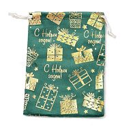 Gold Stamping Christmas Velvet Storage Bags, Drawstring Bags, Rectangle, Green, Box, 18x13x0.01cm(ABAG-Q053-01B-03E)