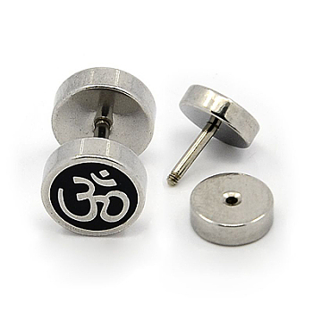 Punk Rock Style 304 Stainless Steel Screw Fit Ear Gauges, Earlobe Plugs, with Enamel, Om Symbol, 12mm, Pin: 1mm