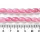 Natural White Jade Beads Strands(G-I369-B18-01B)-5