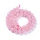 Natural Madagascar Rose Quartz  Beads Strands(G-F641-01-C)-2