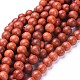 Chapelets de perles en bois naturel(X-WOOD-F008-01-C)-1