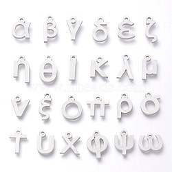 304 Stainless Steel Pendants, Matte Style, Greek Alphabet, Stainless Steel Color, Random Mixed Letters, 7.5~12.5x3~10x1.5mm, Hole: 1.5mm(STAS-A045-P)