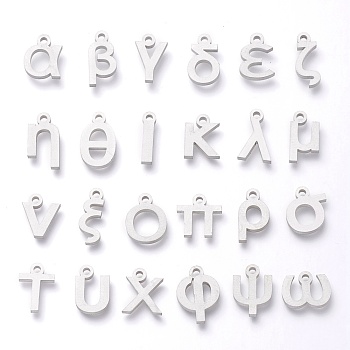 304 Stainless Steel Pendants, Matte Style, Greek Alphabet, Stainless Steel Color, Random Mixed Letters, 7.5~12.5x3~10x1.5mm, Hole: 1.5mm