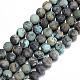 Frosted Natural African Turquoise(Jasper) Round Beads Strands(G-D746-6mm)-1