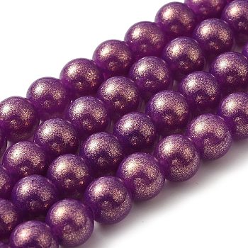 Spray Painted Glass Round Bead Strands, Old Rose, 8mm, Hole: 1.3~1.6mm, about 100pcs/strand, 31.4 inch