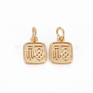 Brass Charms, with Jump Ring, Nickel Free, Square with Chinese Character Blessing, Real 18K Gold Plated, 12x10x2mm, Hole: 4mm(KK-S364-096)