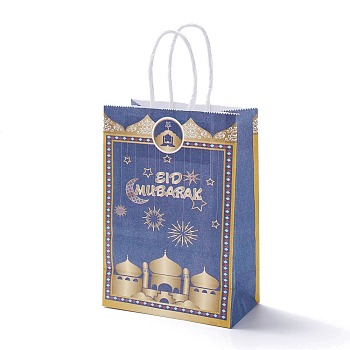 Rectangle Ramadan Kraft Paper Gift Bags, with Handles, for Gift Bags and Shopping Bags, Dark Blue, 8x14.8x21.2cm, Fold: 21.2x14.8x0.1cm