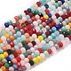 Imitation Jade Glass Beads Strands(X-GLAA-E415-01B)-1