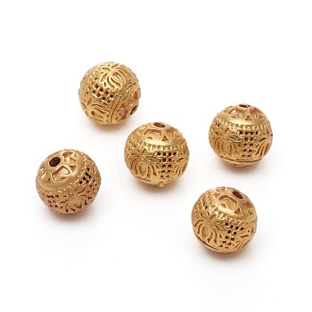 Brass Beads, Long-Lasting Plated, Round with Lotus, Matte Gold Color, 8mm, Hole: 1.2mm