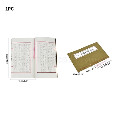 Chinese Hand Writing Practice Paper Book of Song Ci(AJEW-WH0114-58)-2