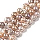 Brins de perles de keshi naturelles(PEAR-E016-046)-1