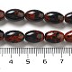 Natural Mahogany Obsidian Beads Strands(G-B106-B13-01)-5