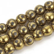 Electroplate Non-magnetic Synthetic Hematite Beads Strands, Round with Flower, Golden Plated, 8mm, Hole: 1.5mm, about 51pcs/strand, 15.7 inch(G-T065-8mm-03C)