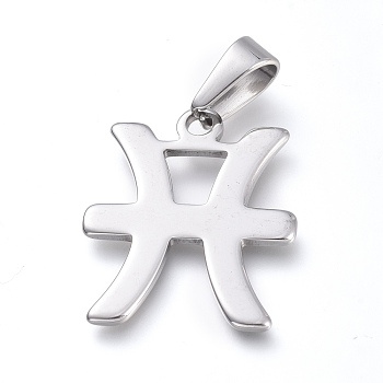304 Stainless Steel Pendants, Constellation/Zodiac Sign, 28x23.5x1.5mm, Hole: 9.5x4.5mm