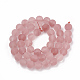 Cherry Quartz Glass Beads Strands(G-T106-271)-3