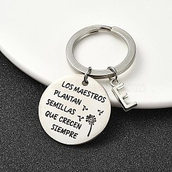 Alloy Keychain, with 304 Stainless Steel Findings, Letter E, 6cm(KEYC-YW00098-05)