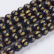 Synthetic Quartz Bead Strands, Om Mani Padme Hum, Round, Black, 10mm, Hole: 1mm, about 38pcs/strand, 14.5 inch(X-G-G434-10mm-04)