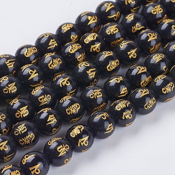 Synthetic Quartz Bead Strands, Om Mani Padme Hum, Round, Black, 10mm, Hole: 1mm, about 38pcs/strand, 14.5 inch