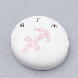 Constellation/Zodiac Sign Resin Cabochons, Half Round/Dome, Craved with Chinese character, Sagittarius, White, 15x4.5mm(CRES-N010-07L)