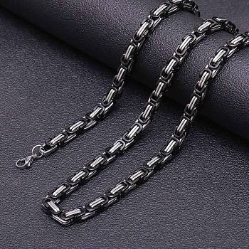 Titanium Steel Byzantine Chain Necklaces for Men, Black, 17.72 inch(45cm)