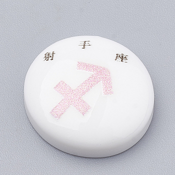 Constellation/Zodiac Sign Resin Cabochons, Half Round/Dome, Craved with Chinese character, Sagittarius, White, 15x4.5mm
