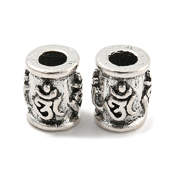 Tibetan Style Alloy Beads, Cadmium Free & Lead Free, Column, Antique Silver, 9x7.5mm, Hole: 3.3mm, about 578Pcs/1000G
