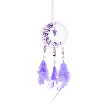 Web with Feather Pendant Decorations, Natural Amethyst & Glass Cone for Interior Car Mirror Hanging Decorations, Purple, 450mm