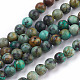 Brins de perles turquoises africaines naturelles (jaspe)(TURQ-G037-6mm)-1