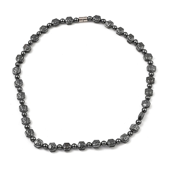 Hexagon with Skull Synthetic Non-Magnetic Hematite Beaded Necklaces for Women Men, with Alloy Magnetic Clasp, 20.35 inch(51.7cm)