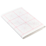 Chinese Calligraphy Paper Grid Paper, Xuan Rice Paper for Chinese Calligraphy Lover Beginner Writing, White, 654x346x0.1mm, 100 sheets/set(OFST-WH0816-003B)