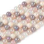 Electroplate & Gradient Color Glass Beads Strands, Round, Medium Purple, 6mm, Hole: 1.4mm, about 63pcs/strand, 13.78''(35cm)(X-LAMP-M023-03-02)