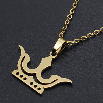 201 Stainless Steel Pendants Necklaces, with Cable Chains and Lobster Claw Clasps, Crown, Golden, 17.71 inch(45cm), 1.5mm