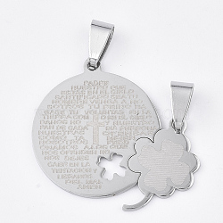 Non-Tarnish 201 Stainless Steel Split Pendants, Quote Pendants, Flat Round with Word and Clover, Stainless Steel Color, 30.5x33x1mm, Hole: 8x4mm(STAS-T048-47)