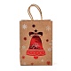 Christmas Theme Hot Stamping Rectangle Paper Bags(CARB-F011-02C)-1
