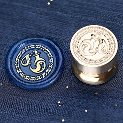 Golden Tone Round Wax Seal Brass Stamp Heads, for Wax Seal Stamp, Mini-Twelve Constellations Series, Aquarius, 15x15mm, Hole: 7mm(AJEW-S087-02G-10)