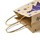 Christmas Theme Blue Printed Kraft Paper Tote Bags with Handles(ABAG-B006-04B)-3