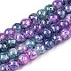 Drawbench Crackle Glass Beads Strands(GLAA-N006-8mm-05)-1