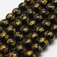 Natural Agate Beads Strands, Om Mani Padme Hum, Round, Dyed & Heated, Black, 10mm, Hole: 1.5mm, about 38pcs/strand, 14 inch(35.6cm)(G-F452-10mm-02)