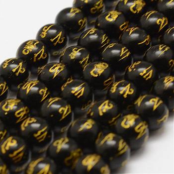 Natural Agate Beads Strands, Om Mani Padme Hum, Round, Dyed & Heated, Black, 10mm, Hole: 1.5mm, about 38pcs/strand, 14 inch(35.6cm)