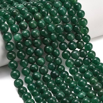 Natural Fuchsite Beads Strands, Smooth Round, 8~8.7mm, Hole: 0.9~1.1mm, about 45~50pcs/strand, 14.76''~15.35''(37.5~39cm)
