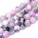 Chapelets de perle en pierre de jade blanc teinté naturel(X-G-R271-6mm-XP13)-1
